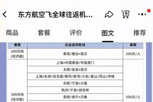 英超发布阿森纳对阵布莱顿海报：阿尔特塔pk德泽尔比